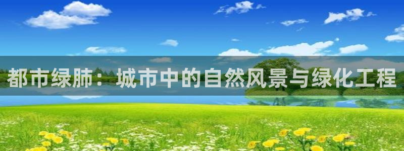 新宝gg官方