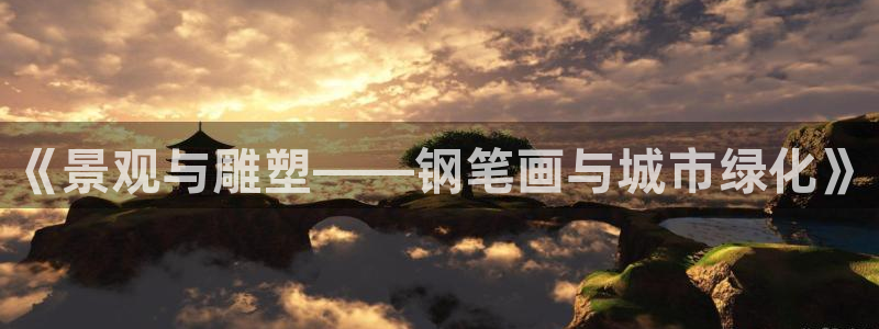 新宝GG—创造奇迹