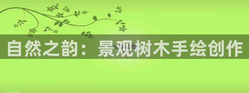 新宝GG手机客户端