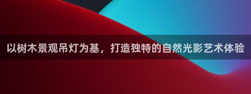 新宝gg奇迹