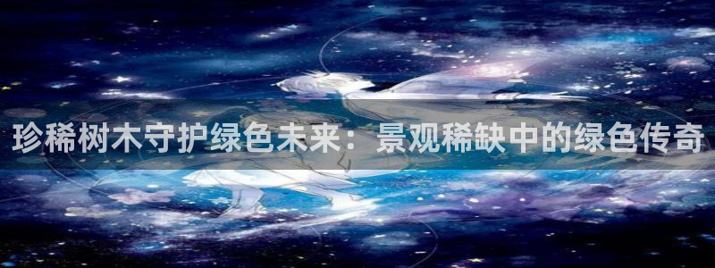 新宝GG于六七五一38