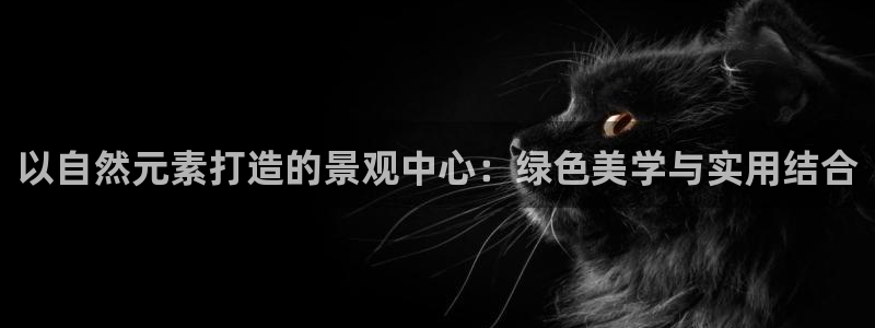 新宝gg投注