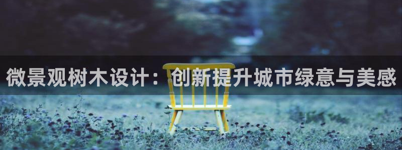 新宝GG官方域名