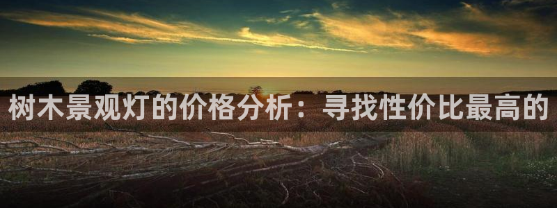 宝GG账78778新宝GG俪78778