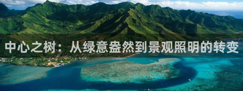 新宝gg指定平台