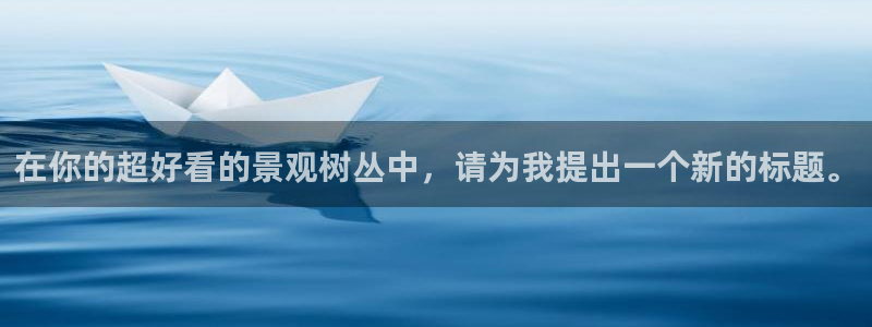 新宝gg开奖结果