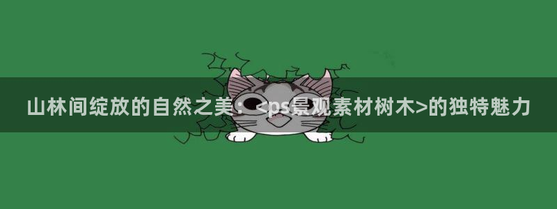 新宝GG于六七五一38